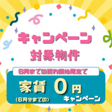 ダブルタイム２１の画像