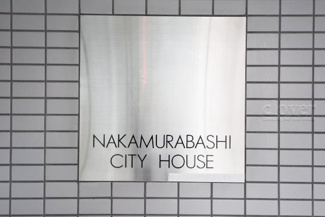 【外観】 | 館銘板