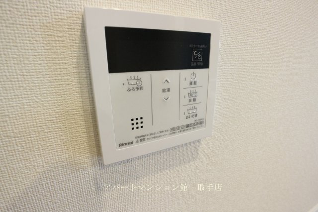 エルシオンⅡの設備