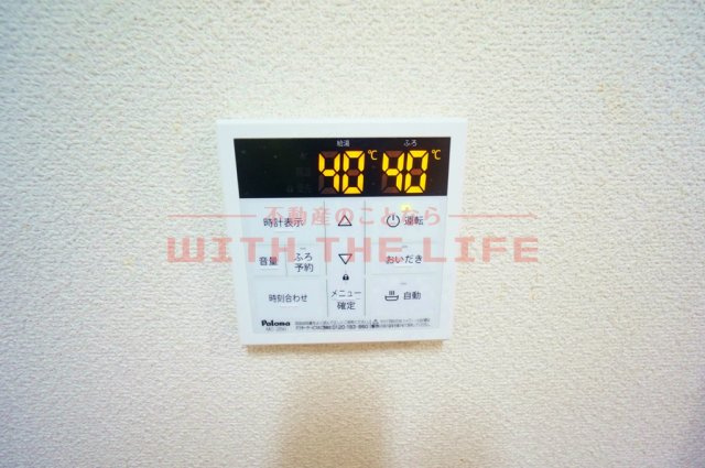 メゾンドーム【10，000円キャッシュバック対象物件】の設備