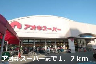 【周辺】
