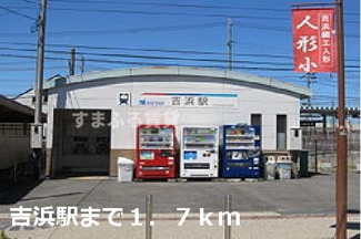 【周辺】