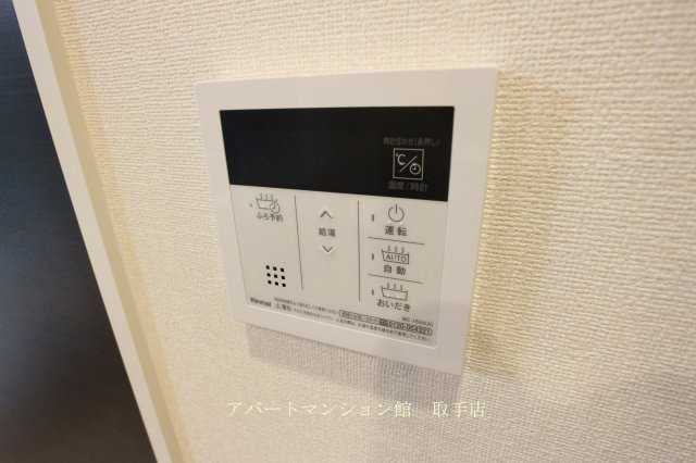 エルシオンⅡの設備