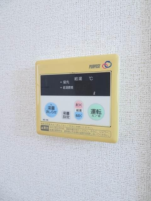 ※参考写真