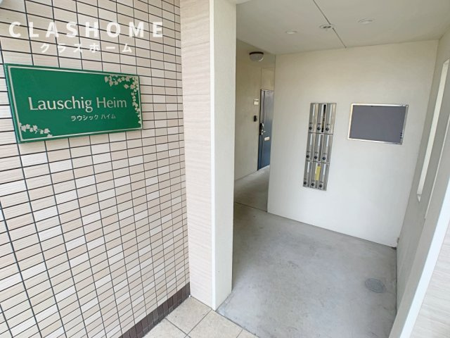 ラウシックハイム　　刈谷市の賃貸ならクラスホーム刈谷店のロビー