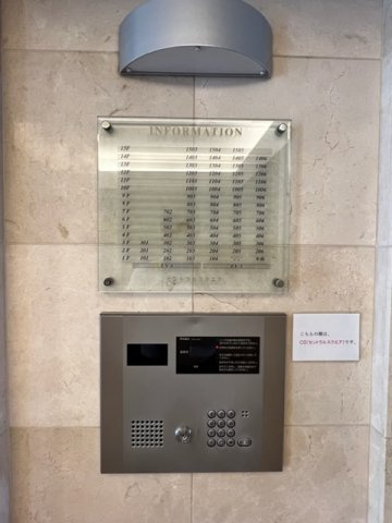 センチュリースクエア藤ヶ丘の防犯設備|オートロック