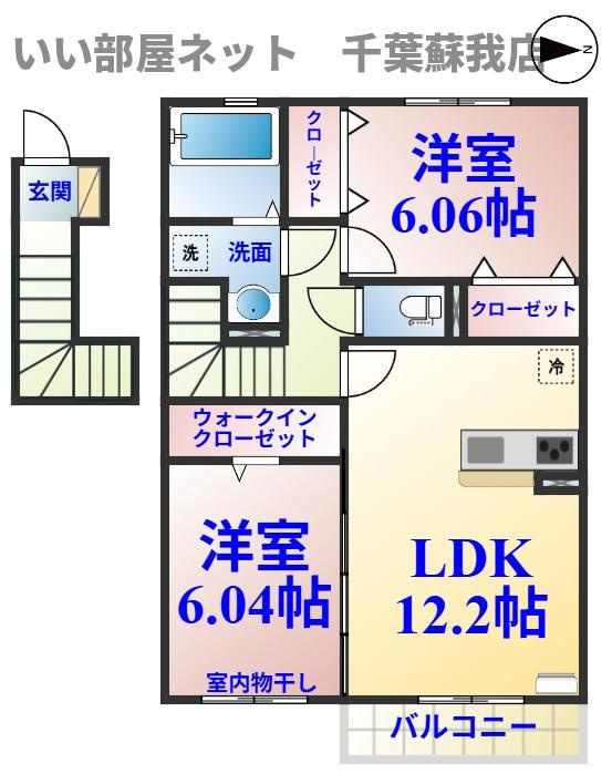エアフォルクの間取り|ひと味違う？不動産屋のイメージを変えたい！『いい部屋ネット千葉蘇我店』へ是非お越しください♪