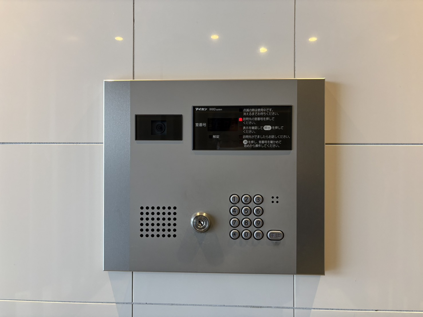 スプリームヒルズ鶴舞|名古屋市の賃貸ならMy賃貸のその他|スプリームヒルズ鶴舞