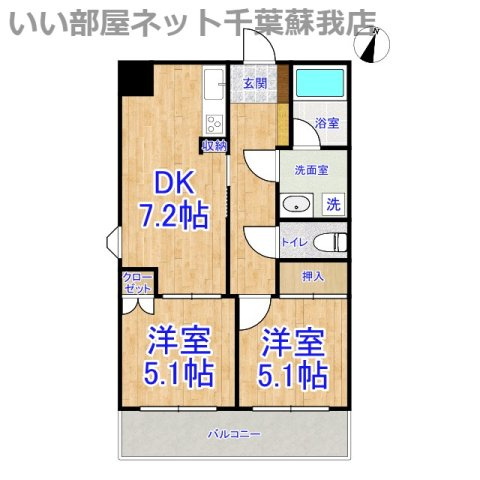 アーバンエクセル蘇我