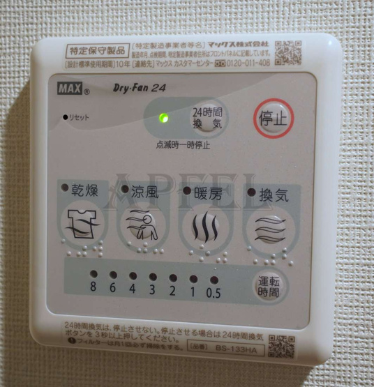 【設備】 | スプランディッド難波III