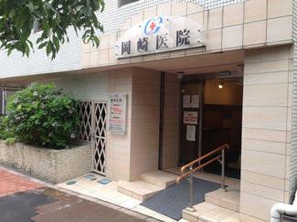 病院