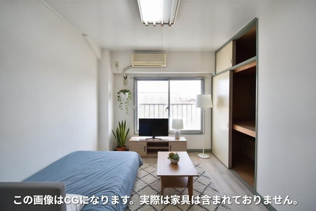 南向きの洋室