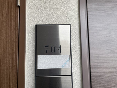 【その他】 | ファーストフィオーレ江坂ウエスト