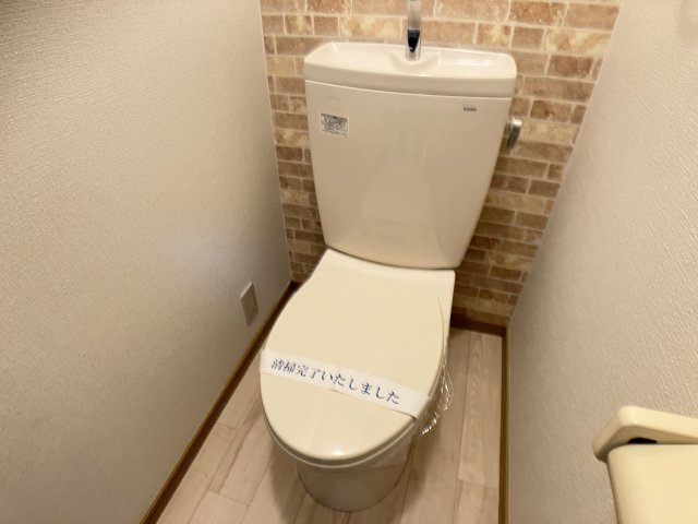 エスポワールＹのトイレ