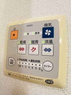 【設備】 | サンシャインＣ