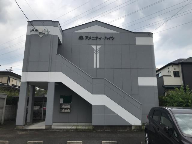 アメニティ・ハイツ