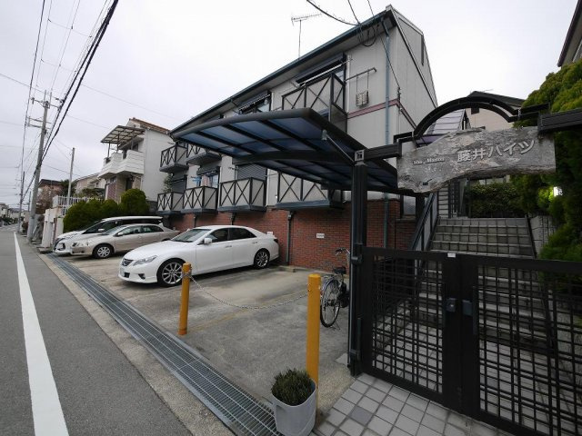 藤井ハイツの外観