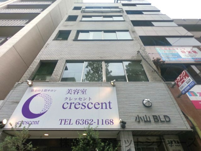 【外観】 | 小山ビル