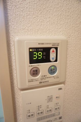 ヴィラレンガ坂の設備|ヴィラレンガ坂　給湯パネル