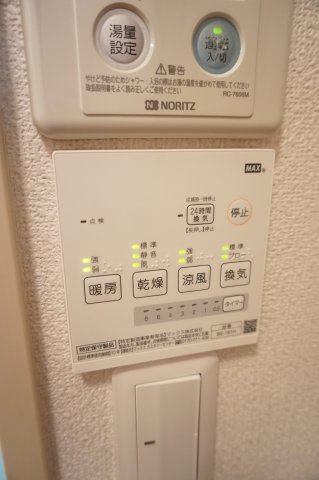 ヴィラレンガ坂の設備|ヴィラレンガ坂　浴室乾燥機パネル