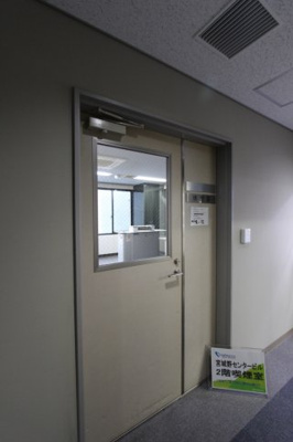 【その他共用部分】 | 宮城野センタービル