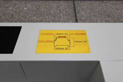 【その他】 | 宮城野センタービル