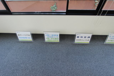 【内装】 | 宮城野センタービル | ※写真は405号室を掲載しています