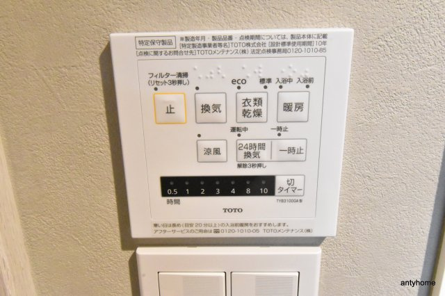 レジディア西天満(旧：リヴァージュ西天満)　仲介手数料無料の設備