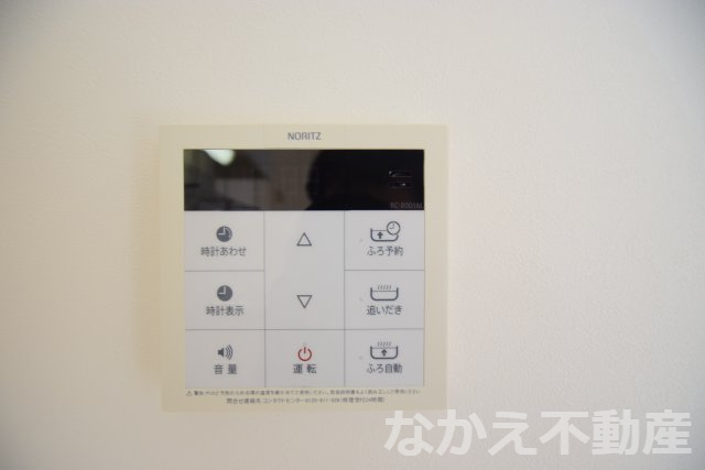 【設備】