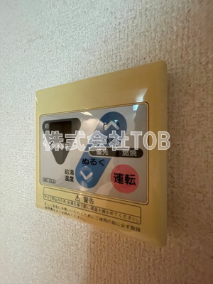 【設備】 | グランドール深大寺 | 給湯リモコン