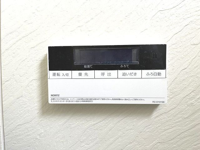 孕西町貸家の設備|追い炊き機能アリ