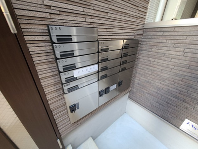 【その他共用部分】 | フジパレス下新庄駅東２番館 | 集合郵便受けです