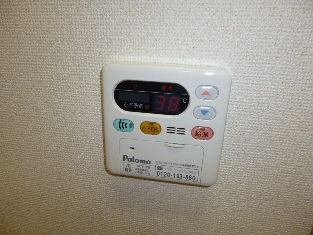 グリーンテラスの設備|給湯器リモコン