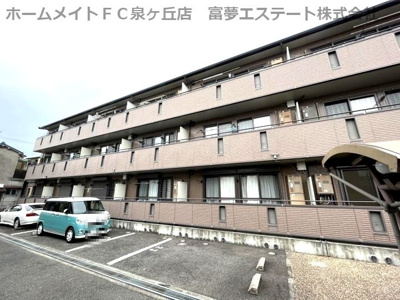 【外観】 | リヴェール日置