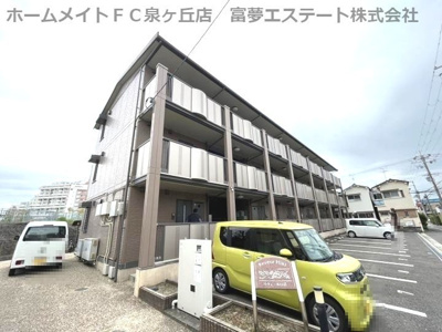 【外観】 | リヴェール日置