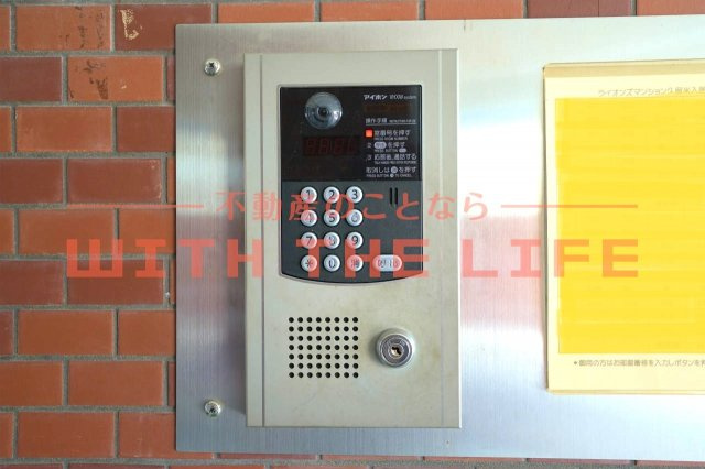 ライオンズマンション久留米【キャンペーン対象物件】のセキュリティ