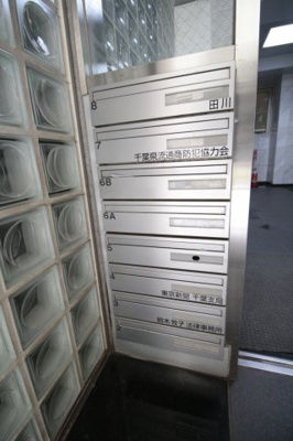 【その他共用部分】 | コーノスビル