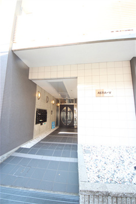 【エントランス】 | ASTIA-Ⅴ