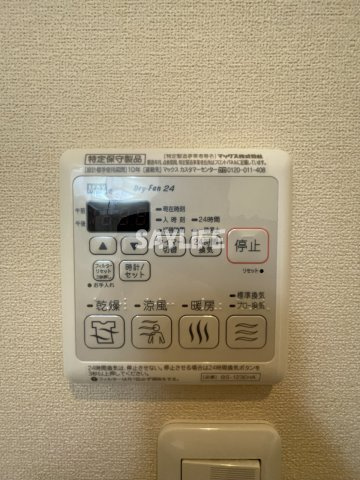 シロイエ石切のその他