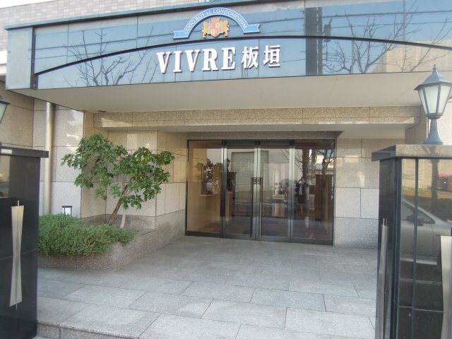 ビブレ板垣の外観|風格があるマンションエントランス入り口
