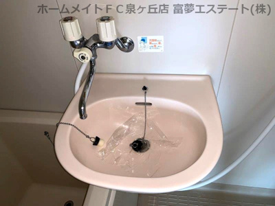 【洗面所】 | 川辺ビル