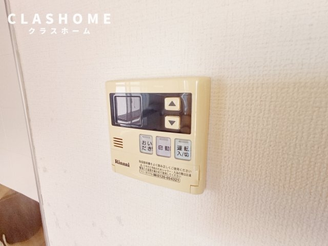 アメニティー住吉A　　刈谷市の賃貸ならクラスホーム刈谷店の設備|同物件の別部屋になります。