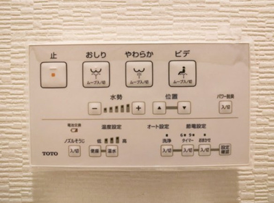【設備】 | ホークヒルズ那珂川