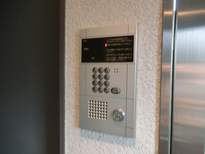 【セキュリティ】 | 丸吉ビル