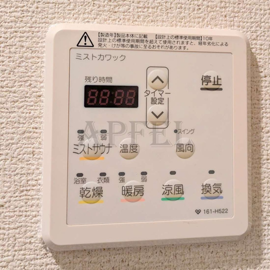 【設備】 | プレサンス梅田東アルファ