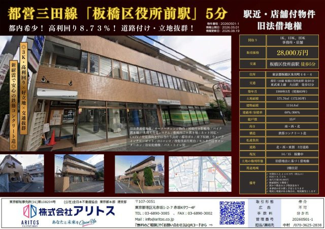【その他】の画像