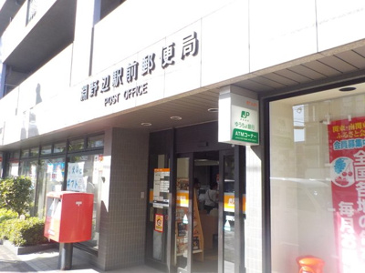 郵便局