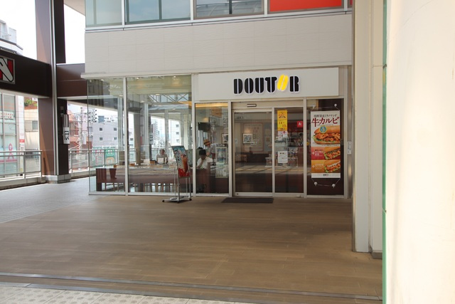 ドトールコーヒーショップ 相模原駅前店まで350ｍ