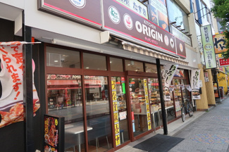 キッチンオリジン 相模原駅前店まで550ｍ