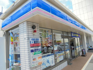 ローソン さがみ夢大通り店まで260ｍ